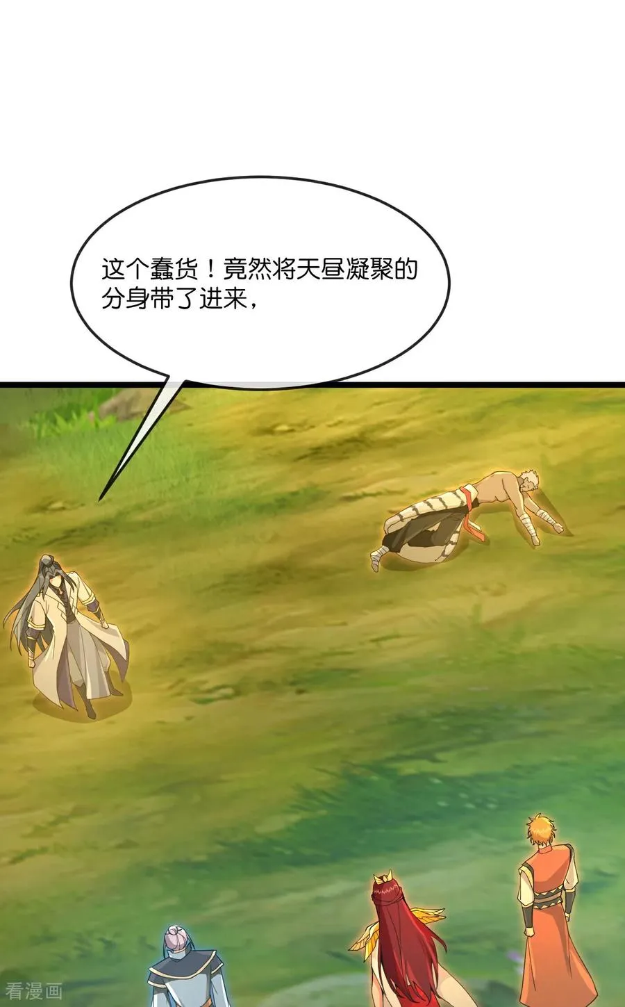 第870话 天道本源，同时崩塌？23