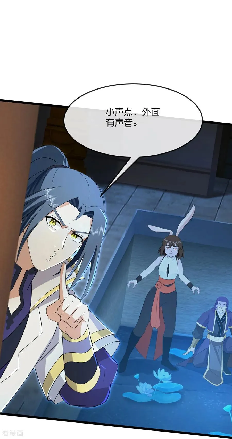 第824话 目睹战斗，得知棺椁下落3