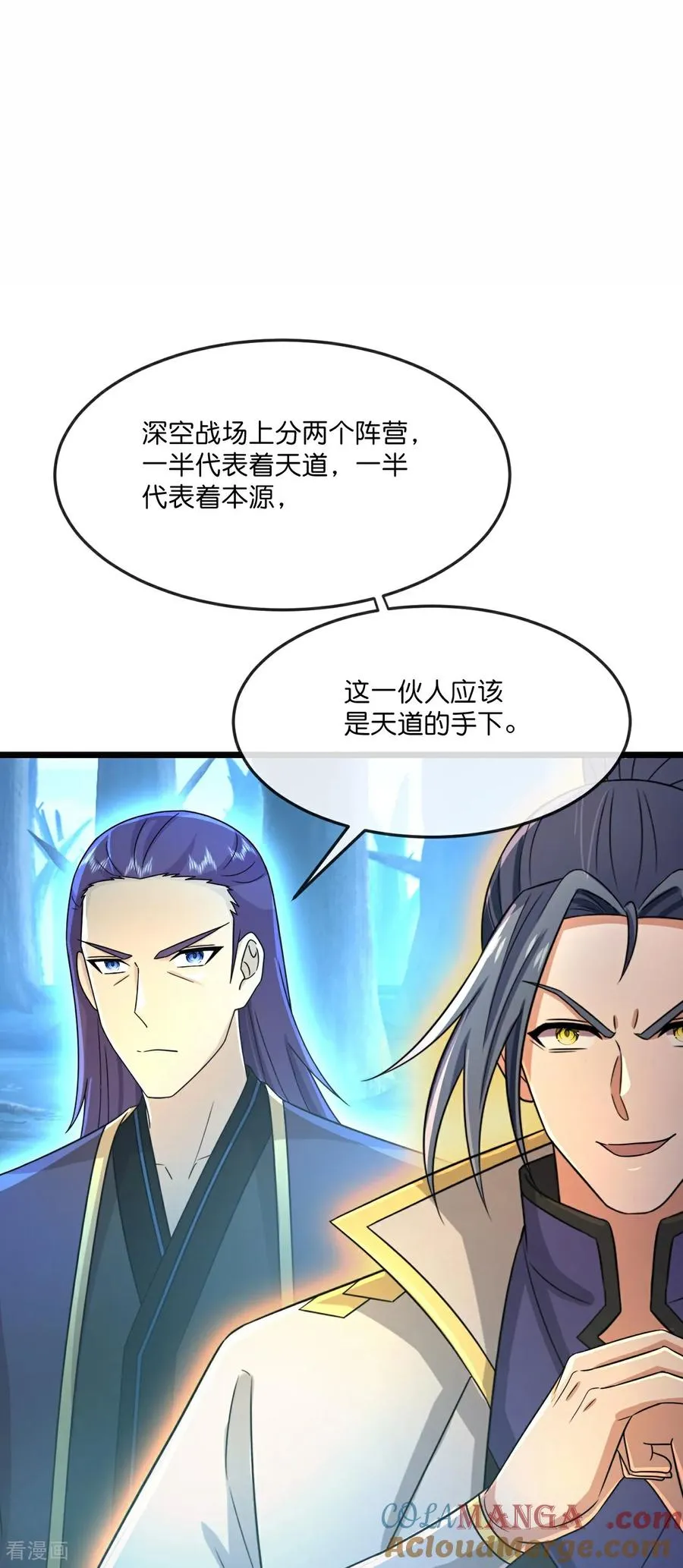 第818话 深空战场，藏龙卧虎2