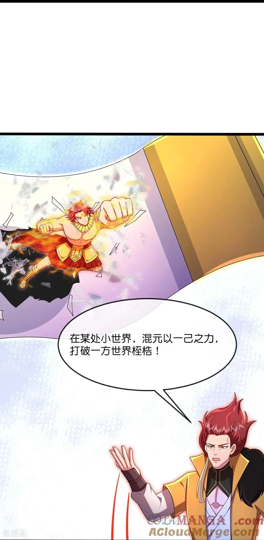 第875话 笼中之鸟，挣脱囚笼26