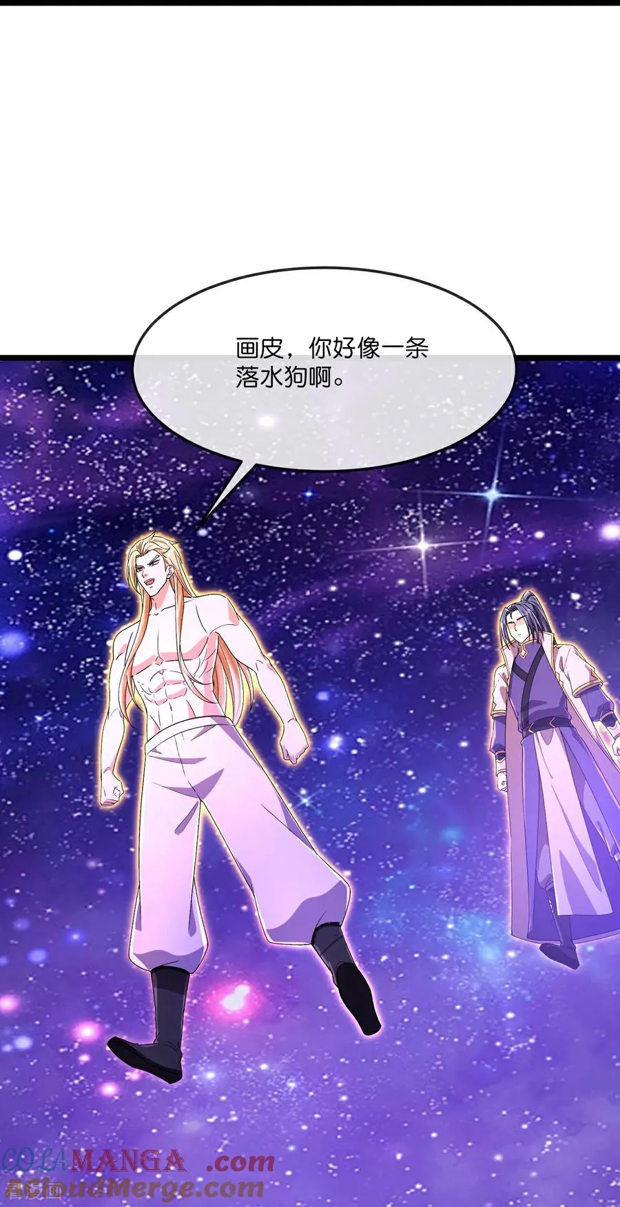 第834话 困住天昼，围殴画皮26