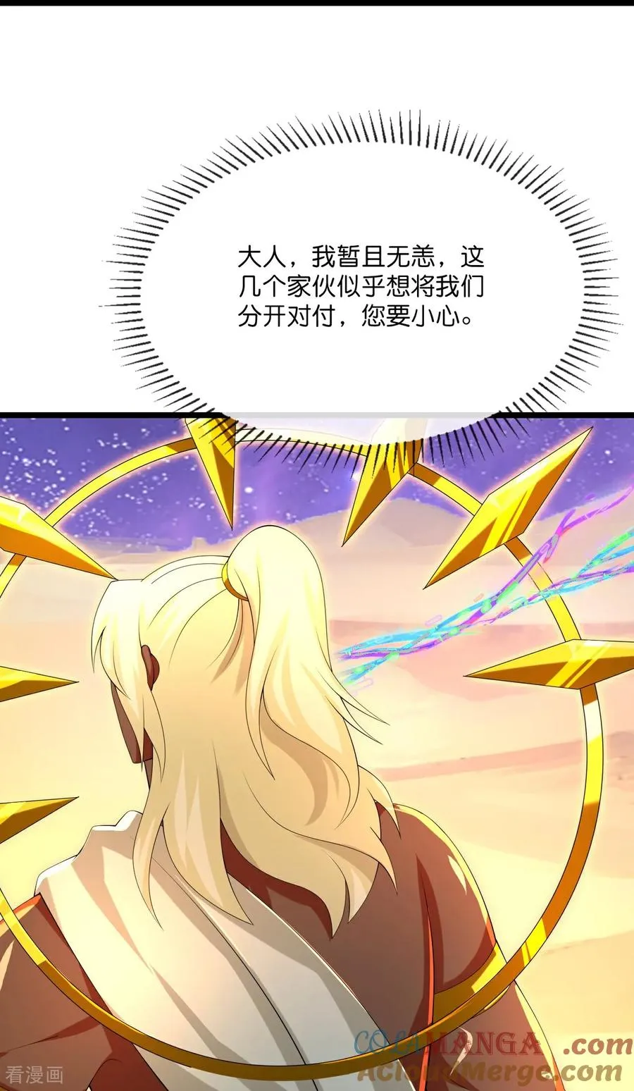 第835话 天昼破局，强夺锁链16