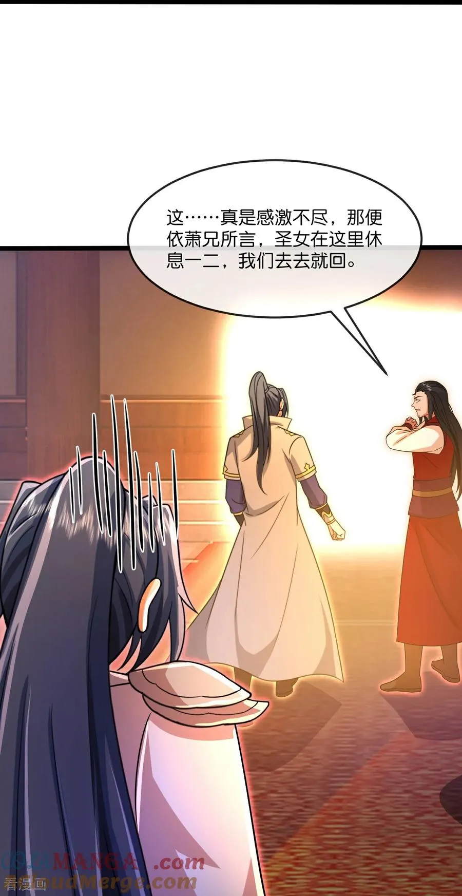 第855话 青龙道观，是何成色30
