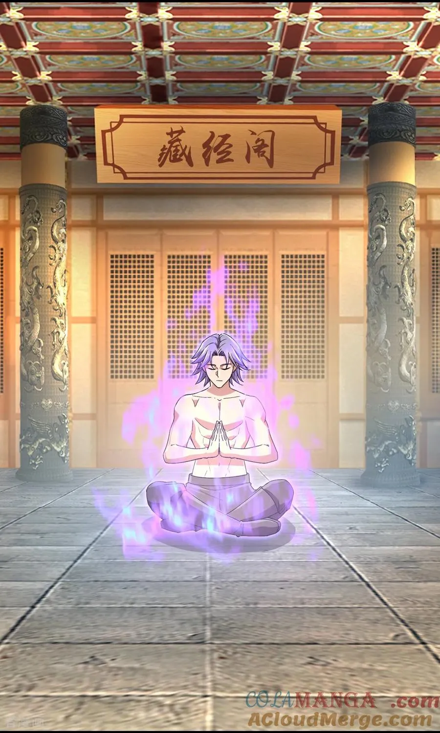 第861话 青龙观主，似非等闲20
