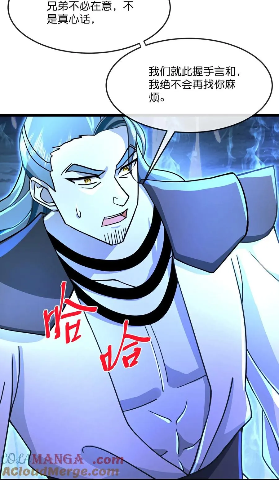 第838话 鱼会死，网未必会破14