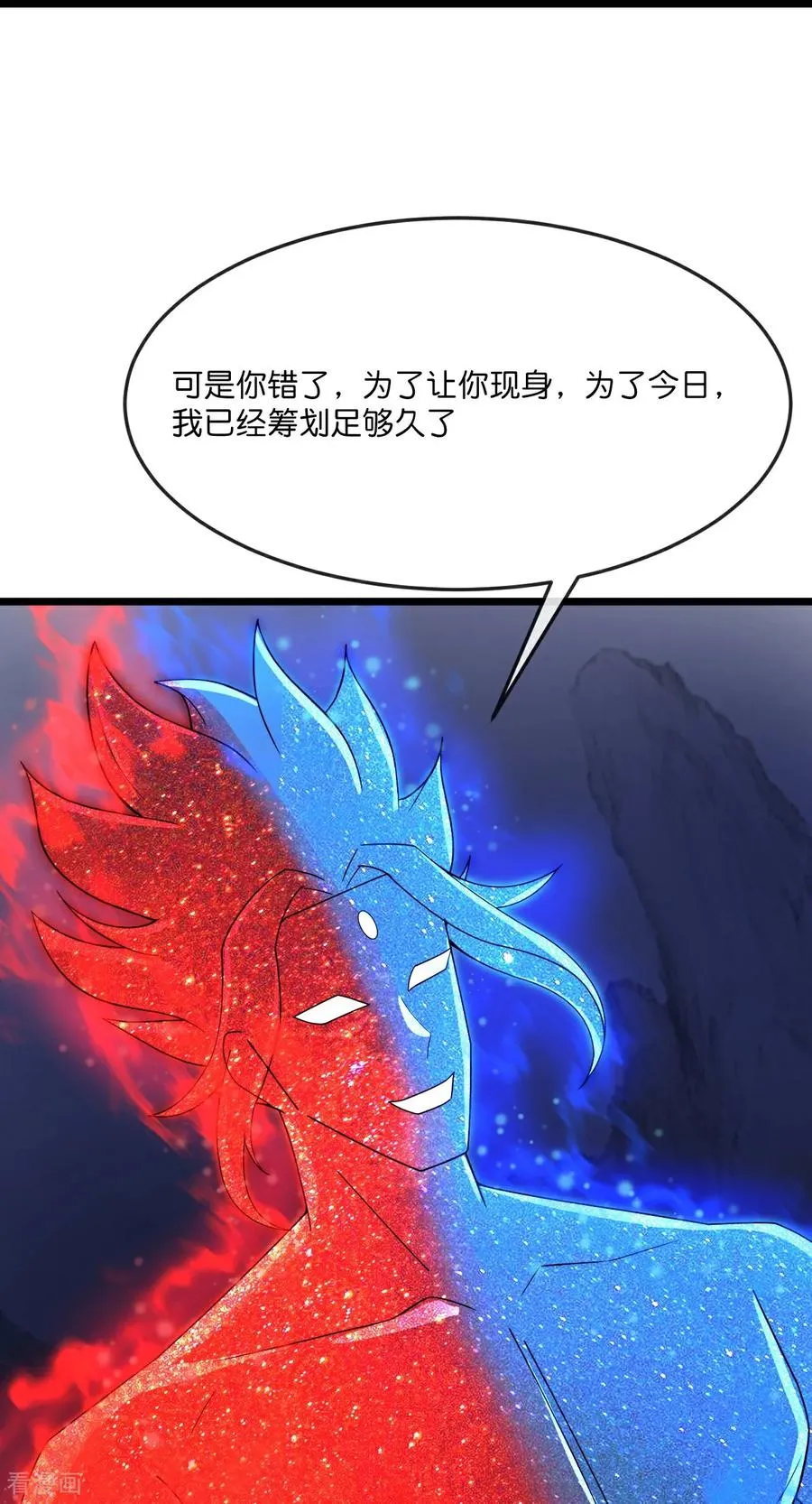 第871话 本源天道，终成一体46