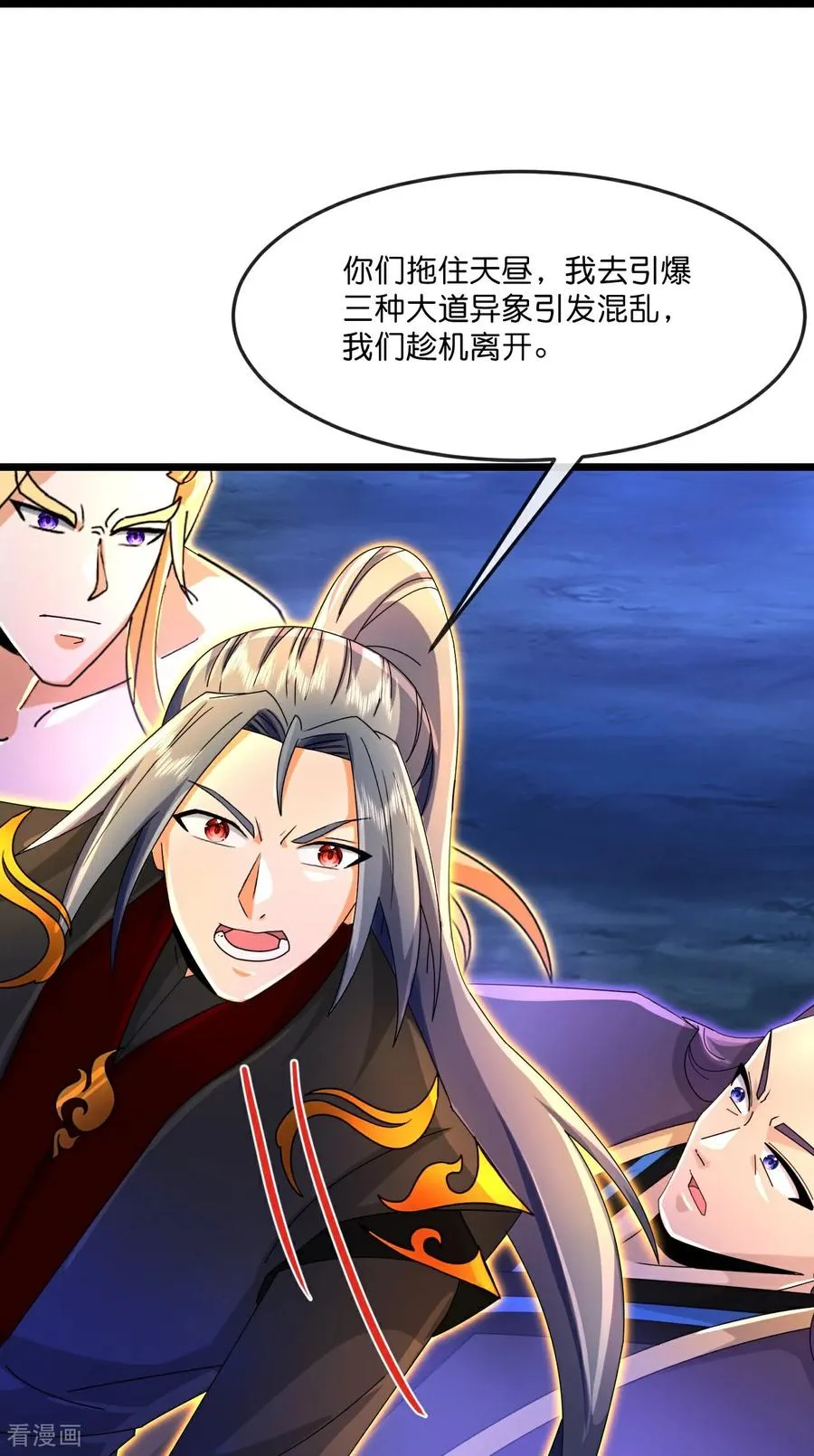 第843话 双方僵持，势均力敌37