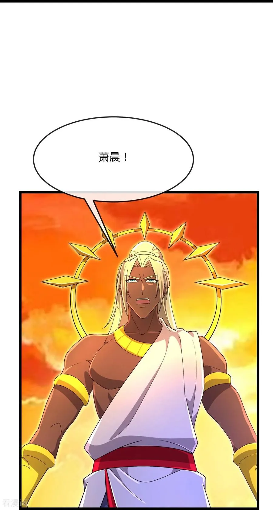 第844话 天地异象，成功撤离27