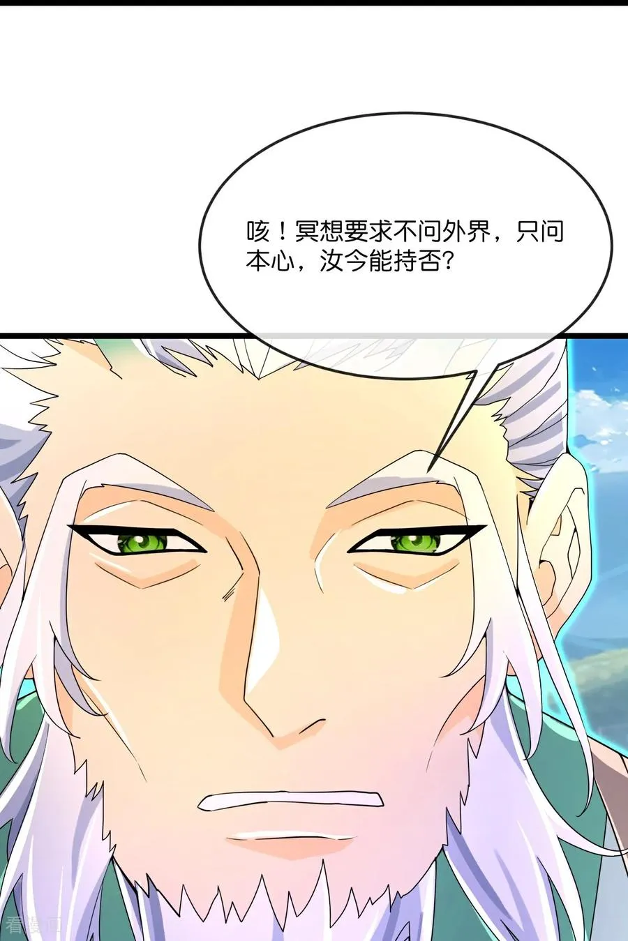 第860话 假意放逃，辨观真假23