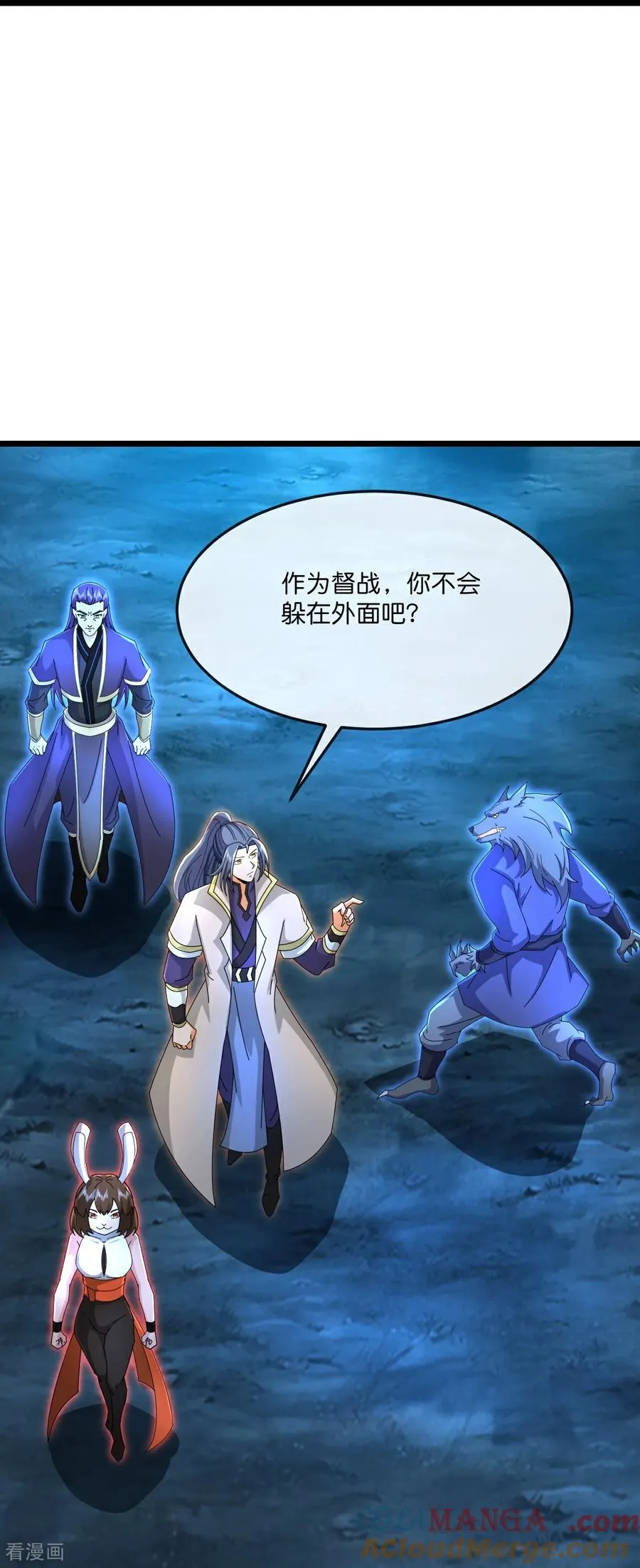 第819话 深入墓穴20