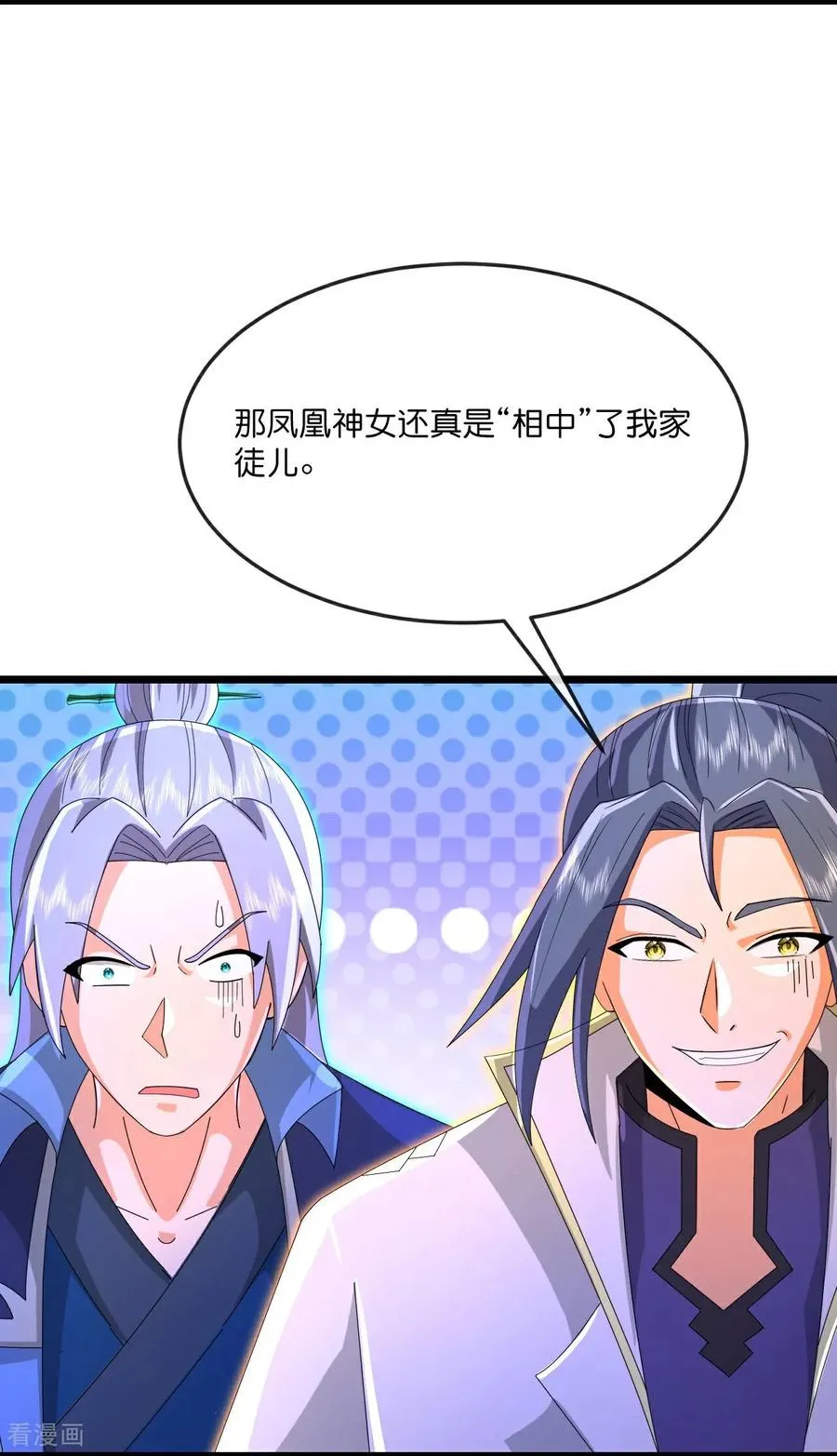 第867话 凤凰山上，会见凤凰13