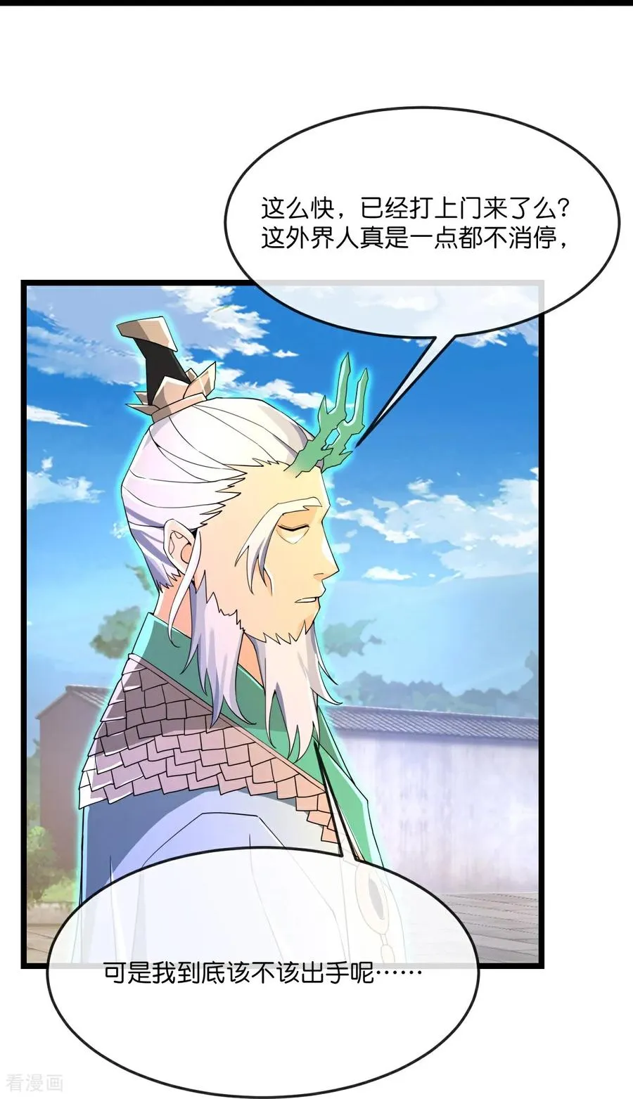 第860话 假意放逃，辨观真假25