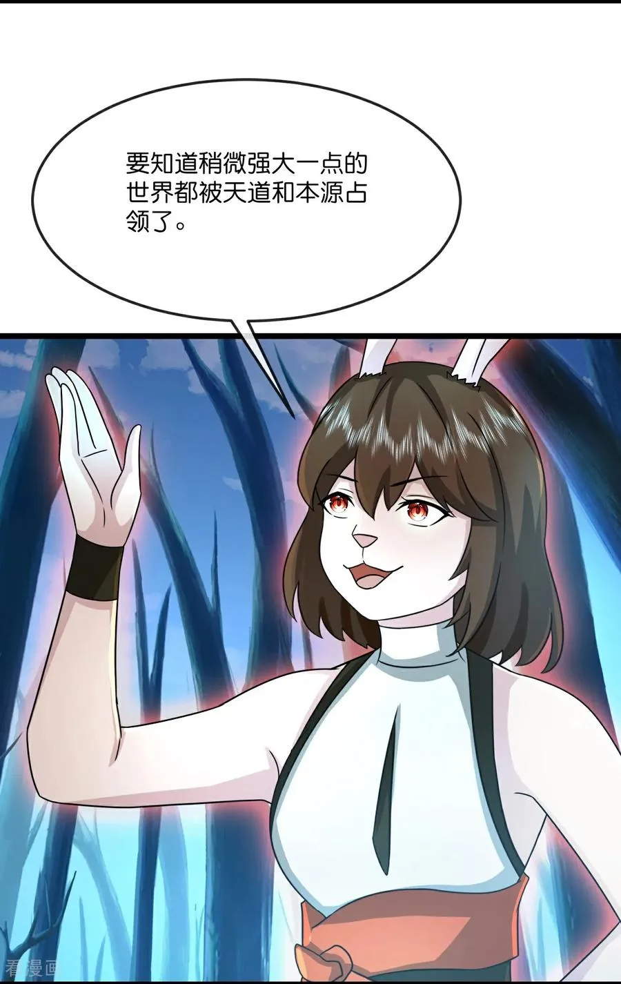 第818话 深空战场，藏龙卧虎13
