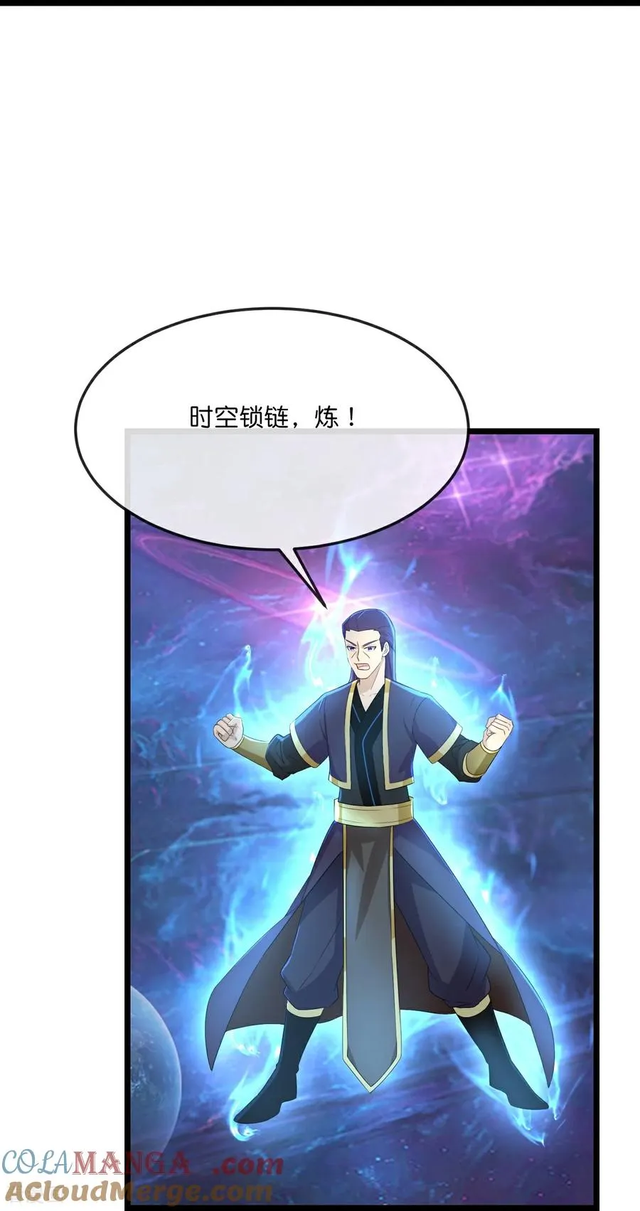 第815话 深空战场20