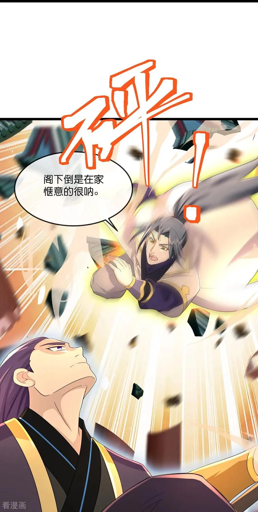 第814话 无终棋子，肥鱼入湖29