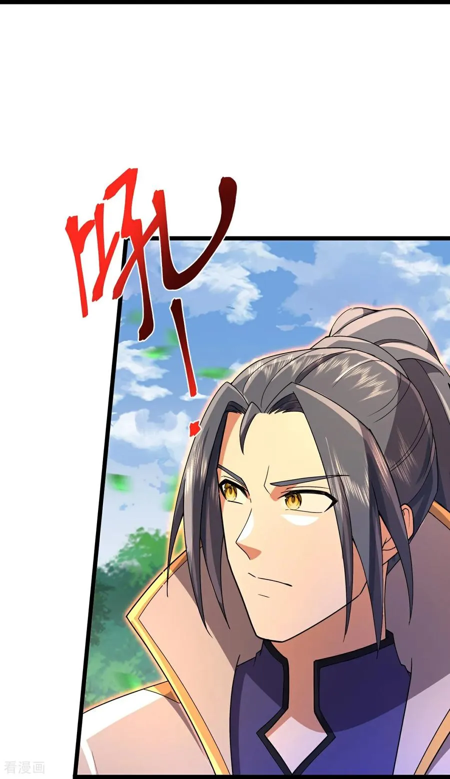 第859话 劈开雾障，方显道观19
