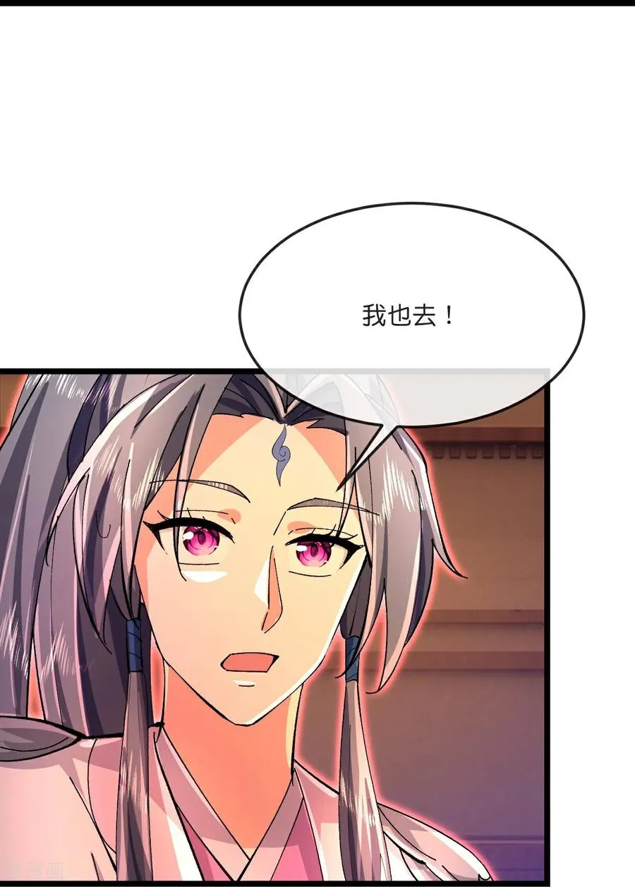 第855话 青龙道观，是何成色27