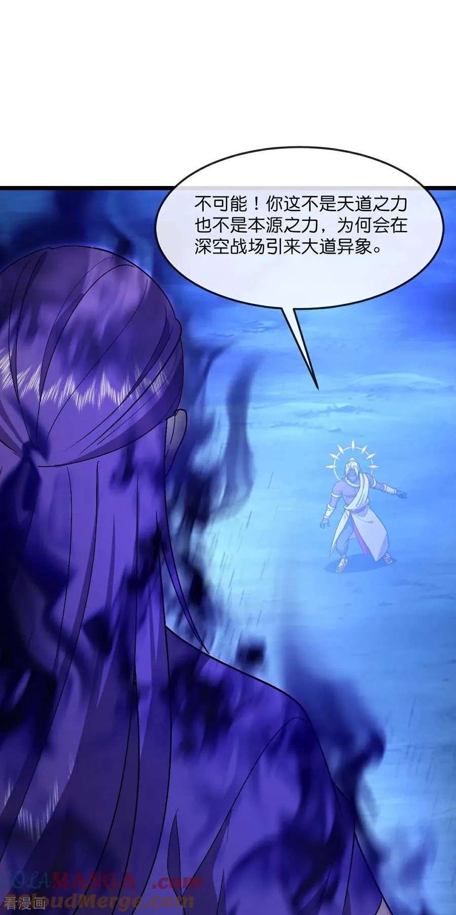 第840话 无终之力，再无能力20
