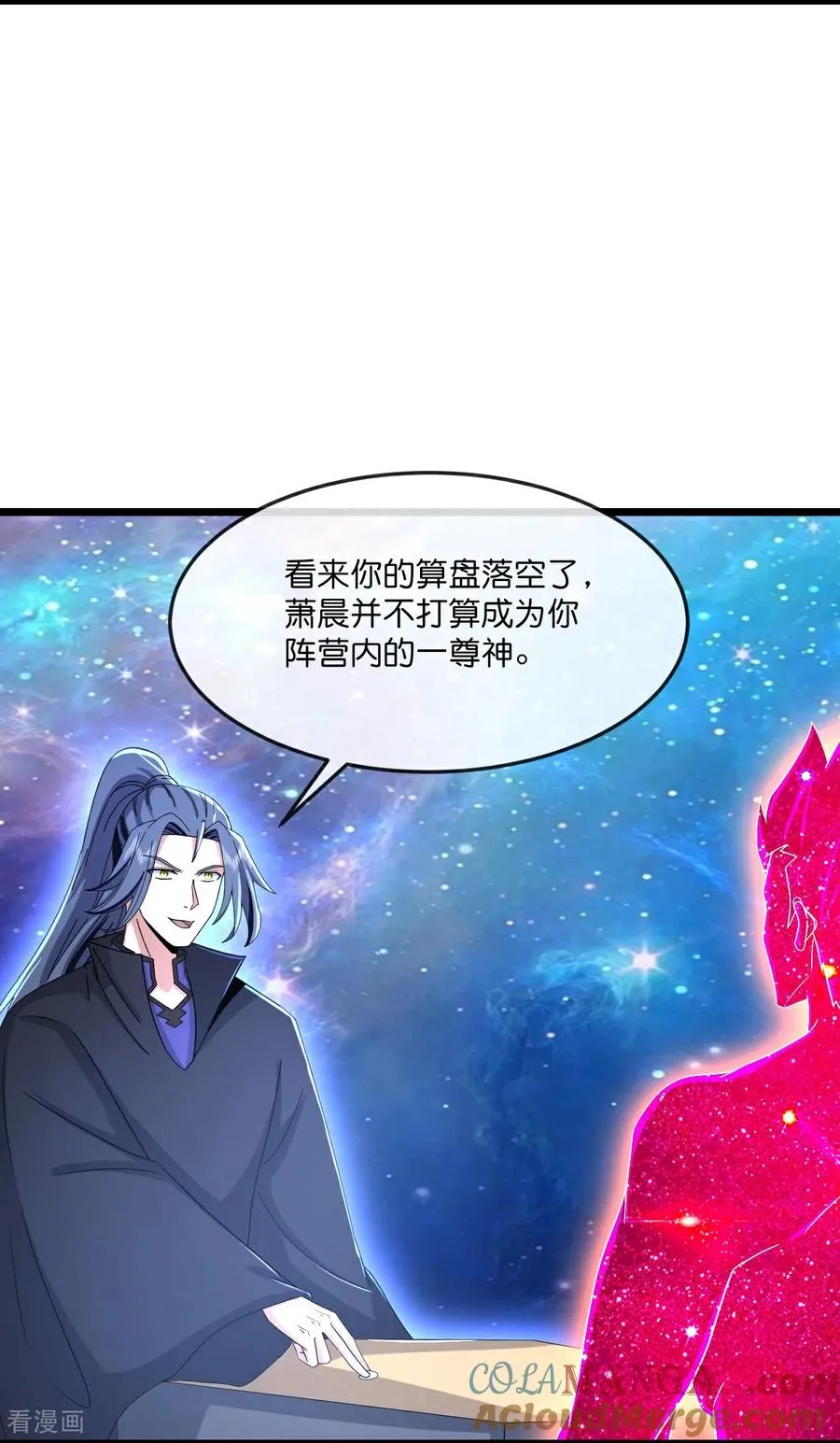 第812话 天道战将4