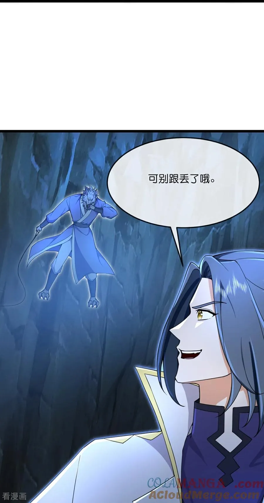 第820话 墓底暗藏危机26