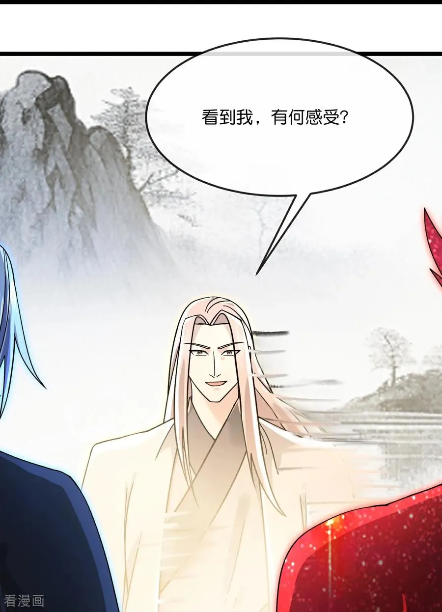 第871话 本源天道，终成一体10