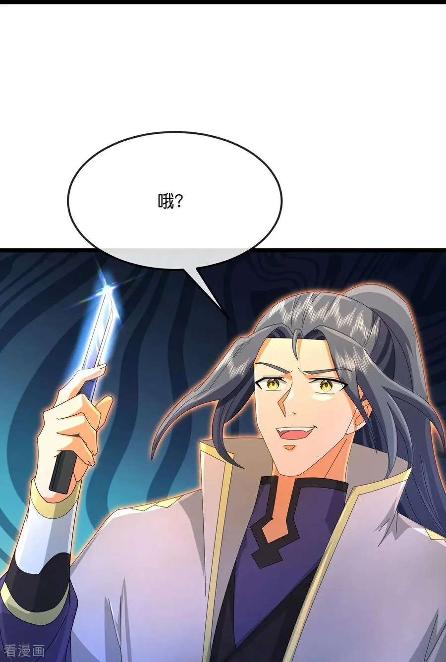 第864话 抢我徒弟，削你龙威33