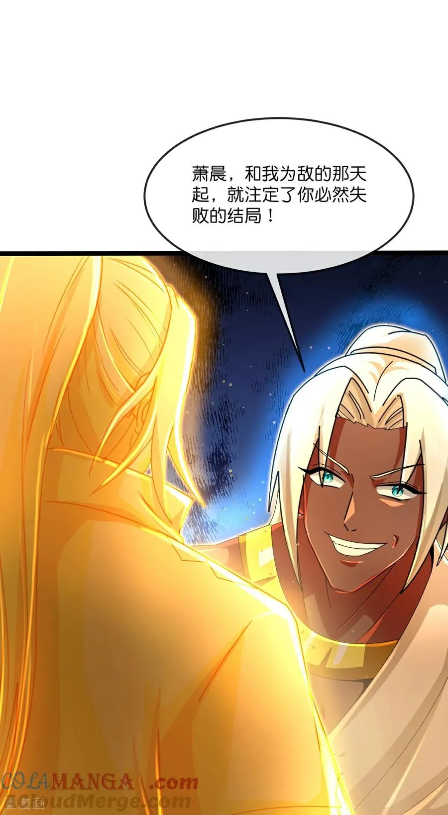 第847话 众志相助，抵御外敌10