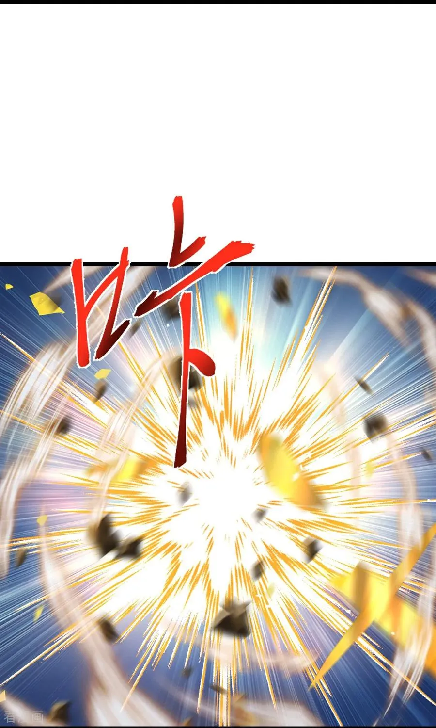 第843话 双方僵持，势均力敌5