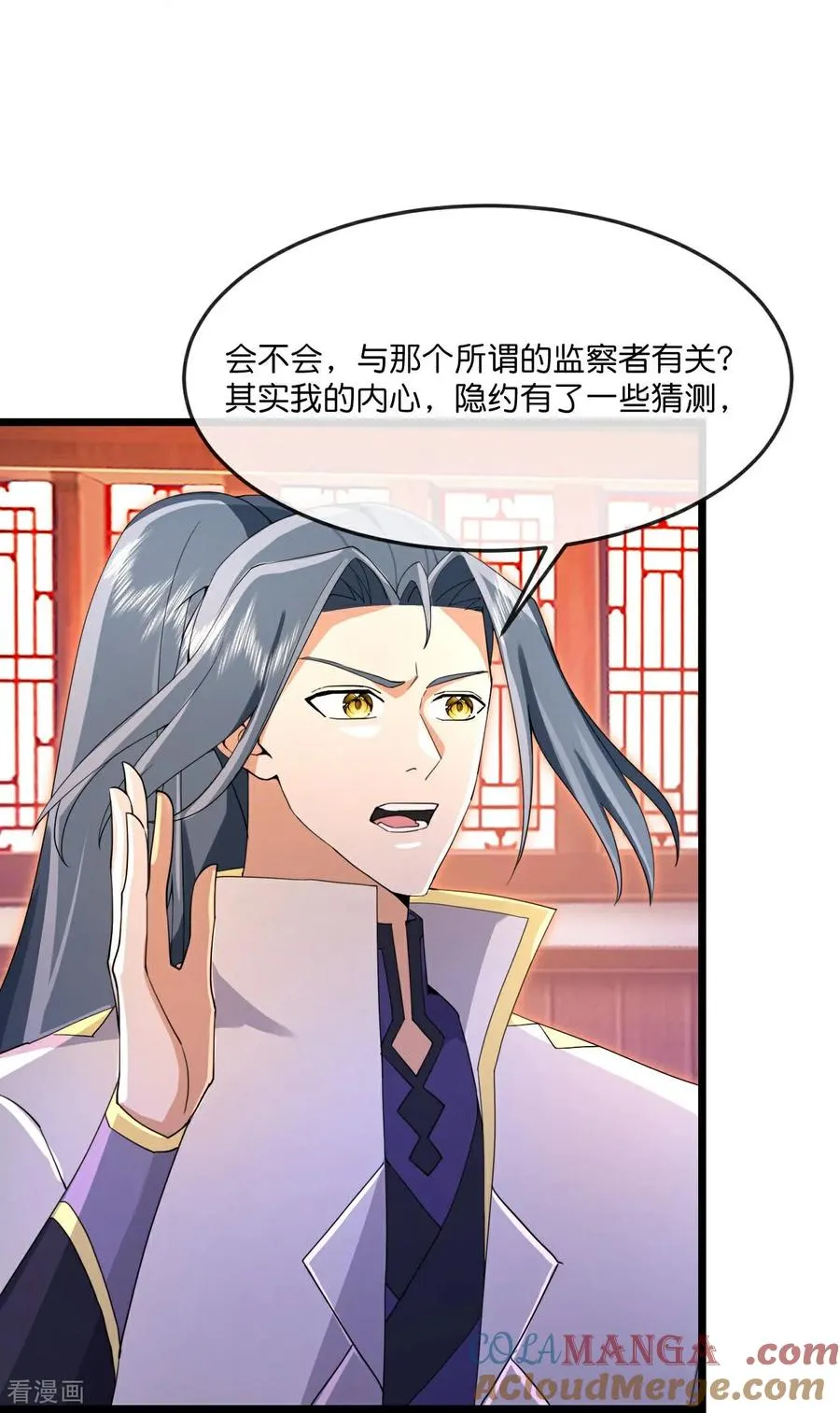 第873话 深空战场，一同征伐27