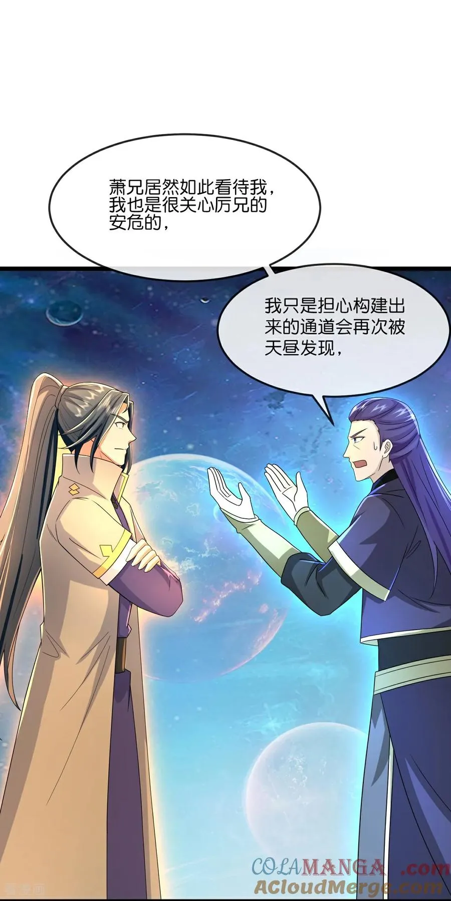 第816话 穿越时空之门，前往深空战场14