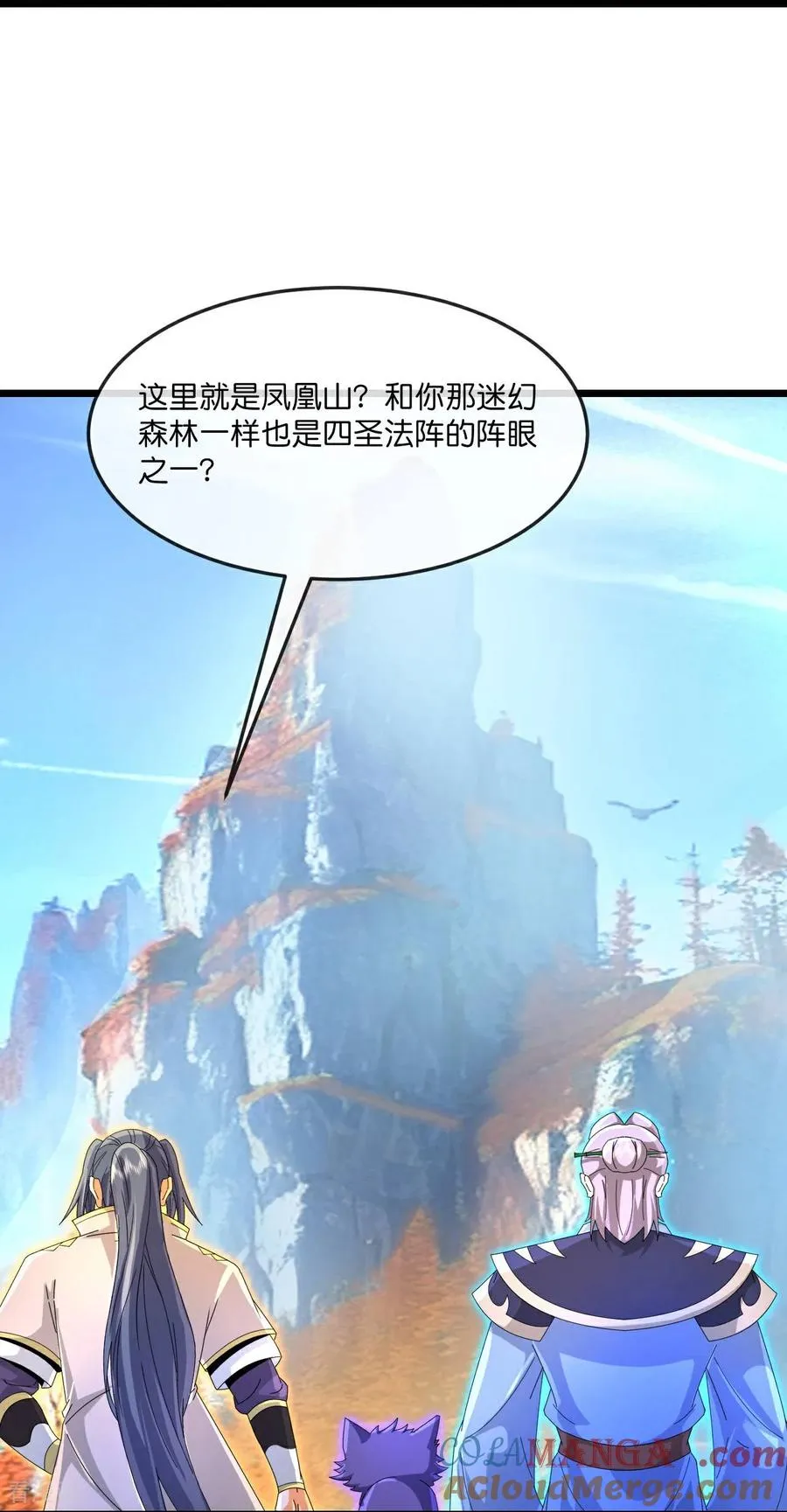 第866话 寻回星云，未见青云38