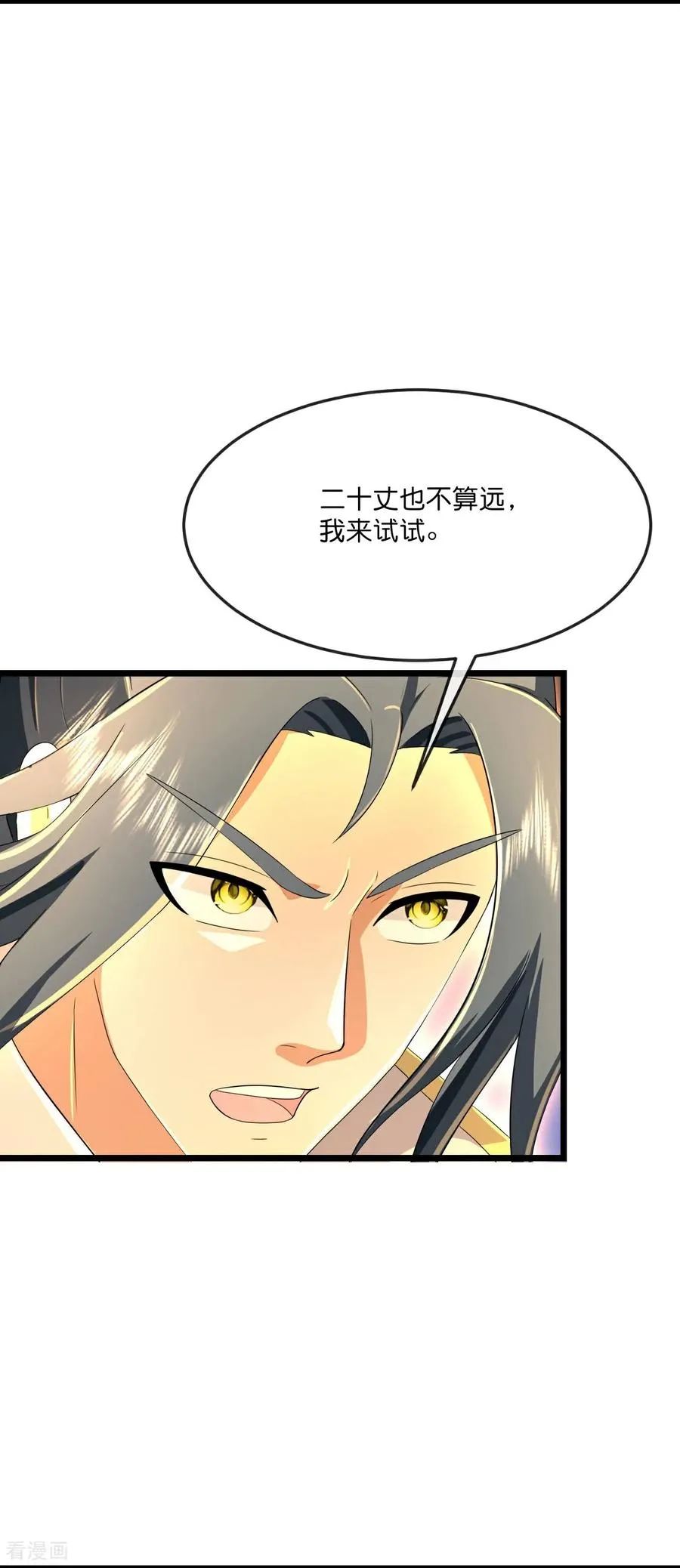 第817话 死绝变异之地9