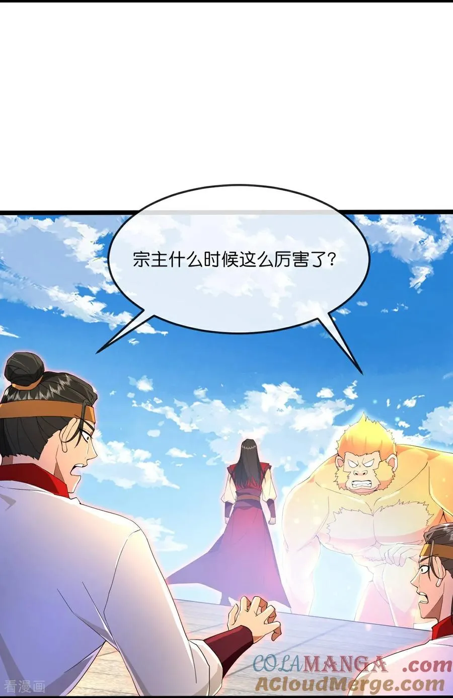 第856话 金刚幻兽，至阳至刚14