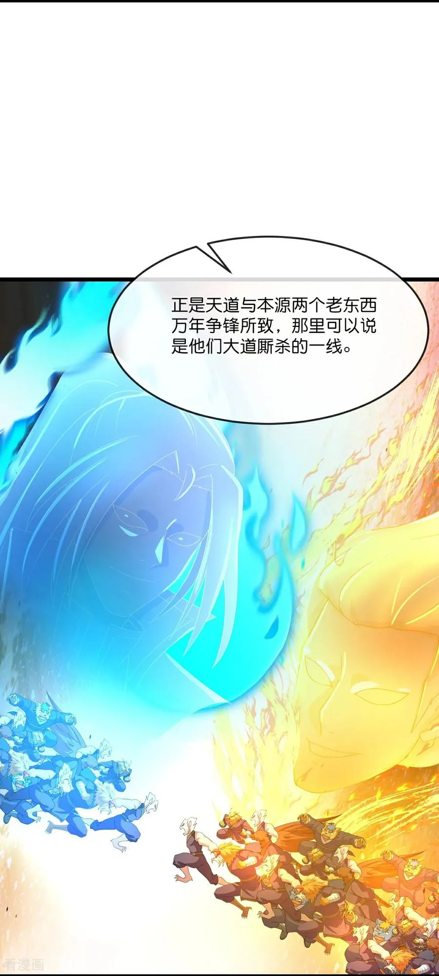 第815话 深空战场11