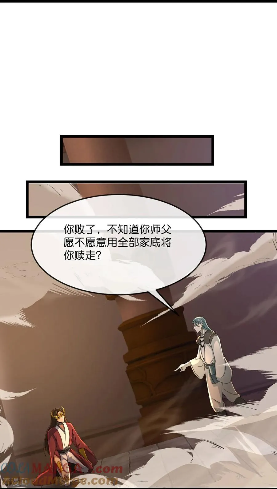 第826话 棺椁已现，云飞何在4