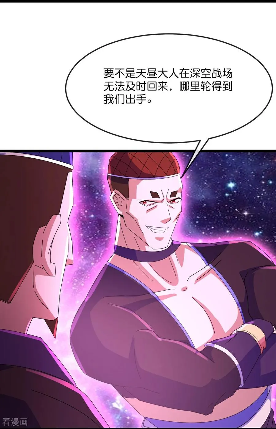第813话 天源辟火衣3