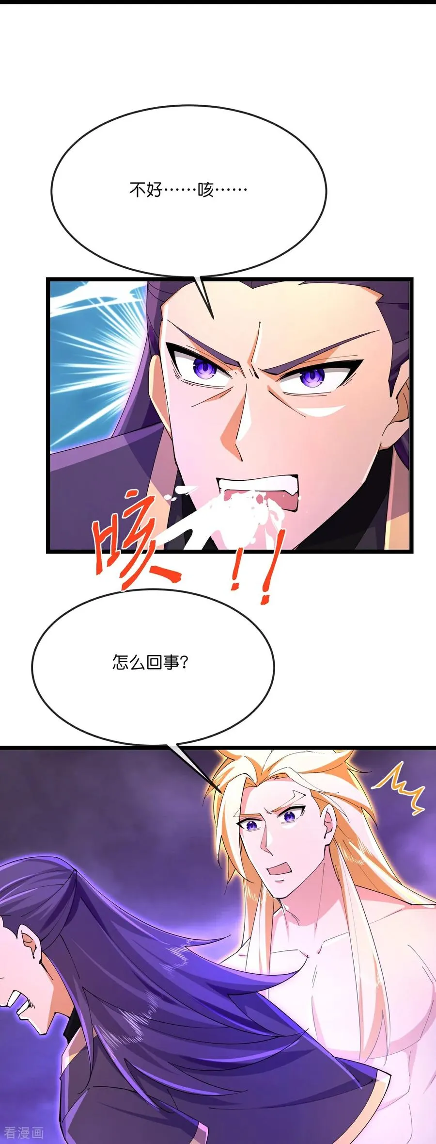 第841话 天道之力，依然碾压15