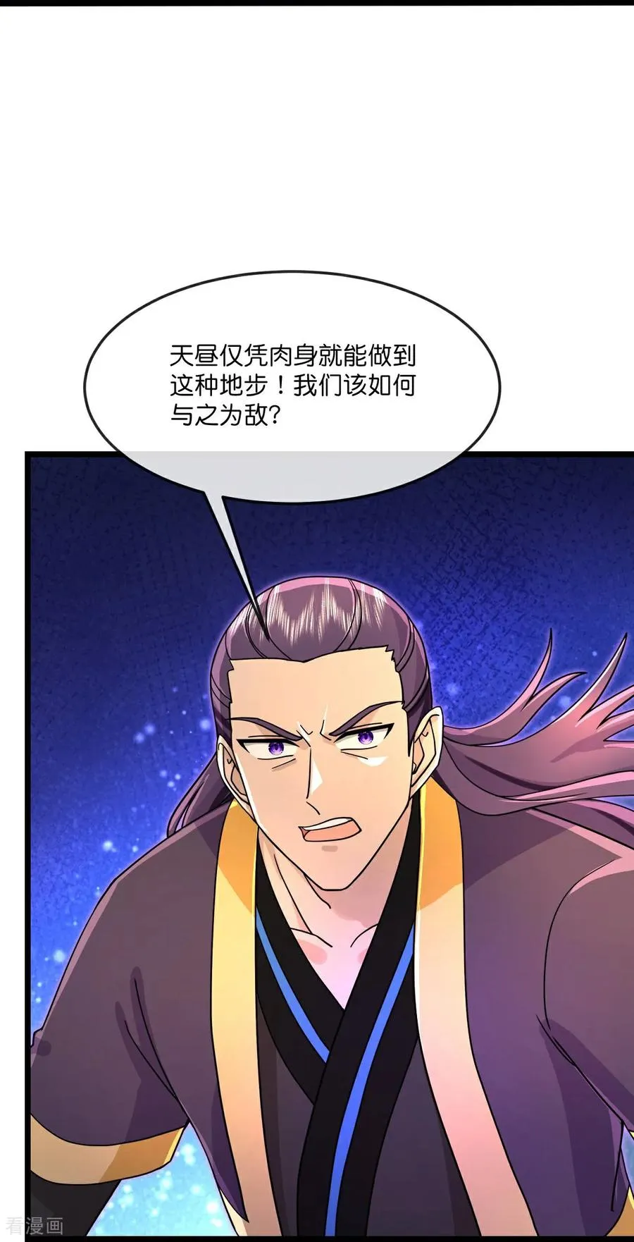 第846话 神虚意志，阻挡天昼15