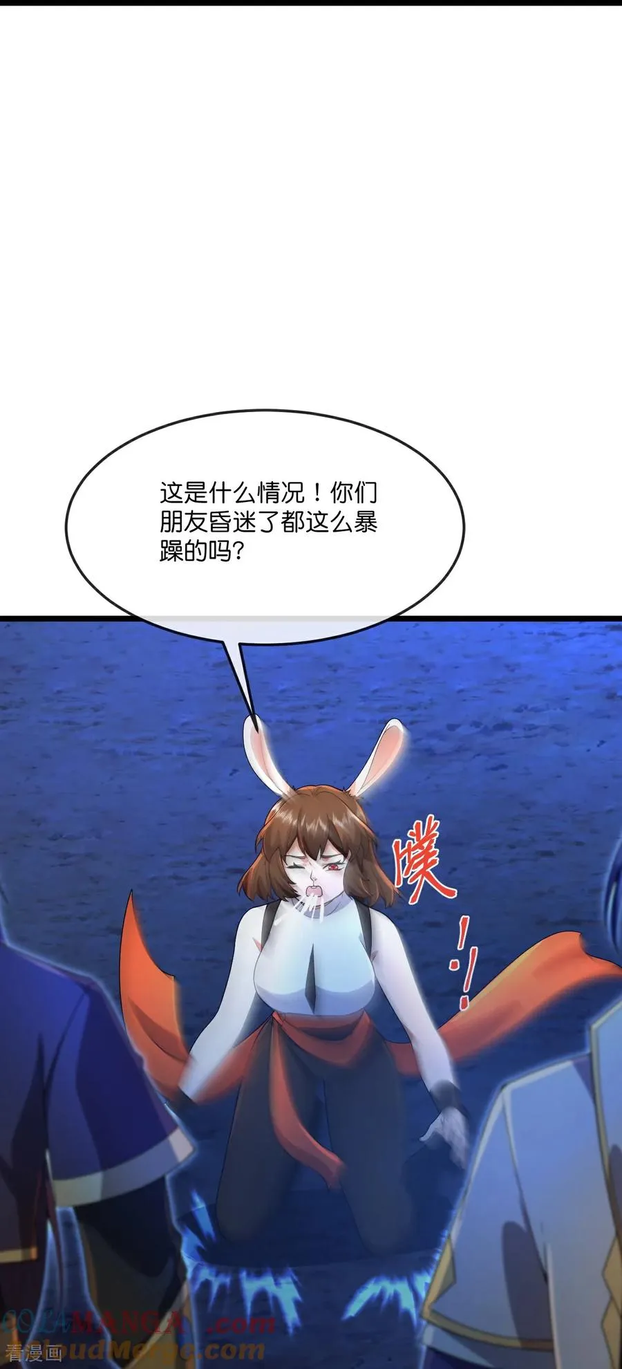 第827话 寻得云飞，却遭偷袭24