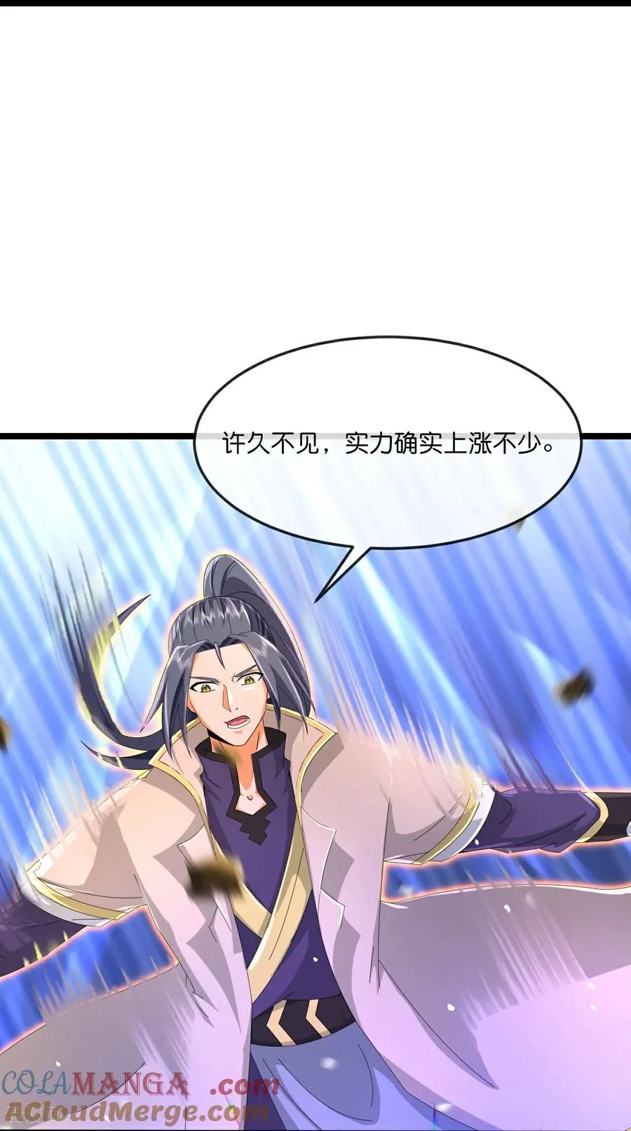 第852话 血脉返祖，贪狼杀意24