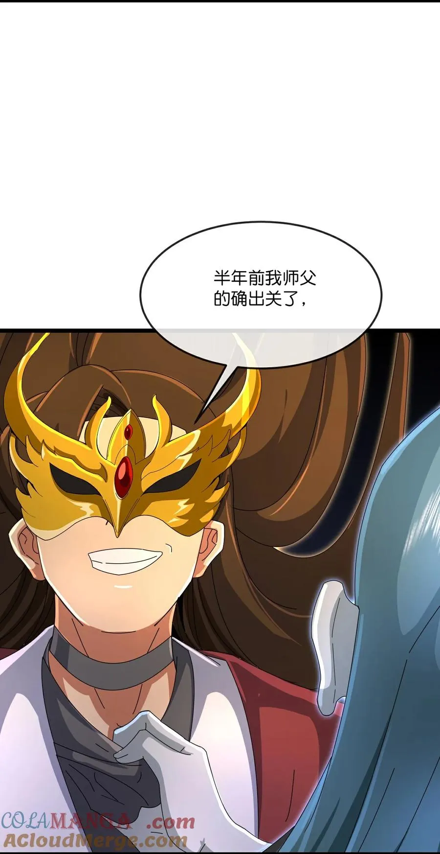 第826话 棺椁已现，云飞何在8