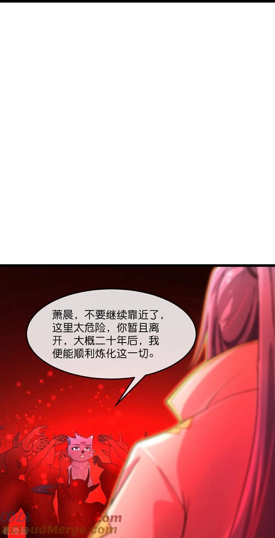 第853话 突入神识，唤醒小黑22