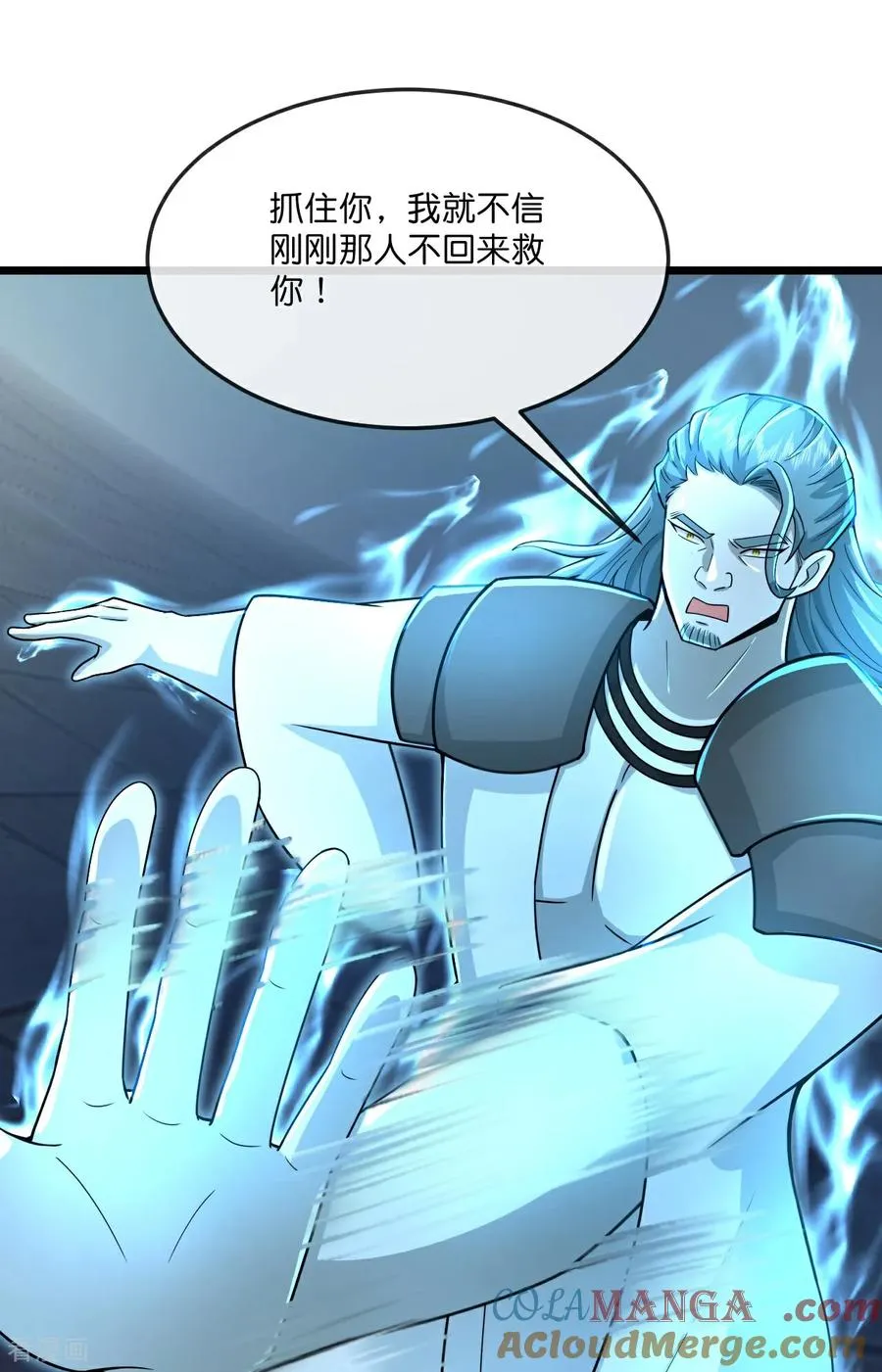 第830话 逼退画皮，释放黄泉10