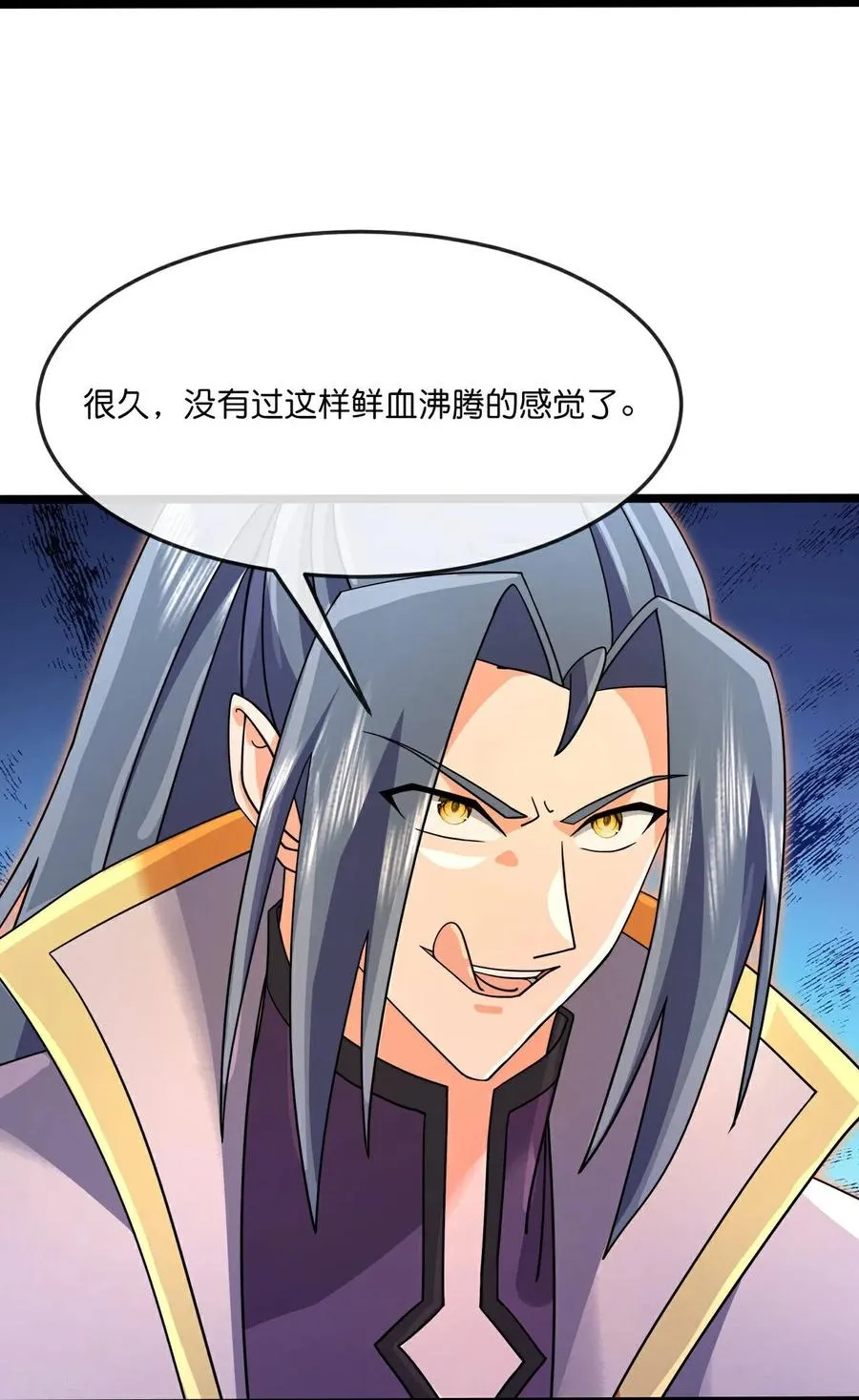 第873话 深空战场，一同征伐41
