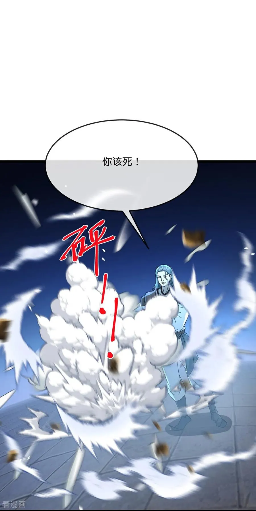 第826话 棺椁已现，云飞何在13