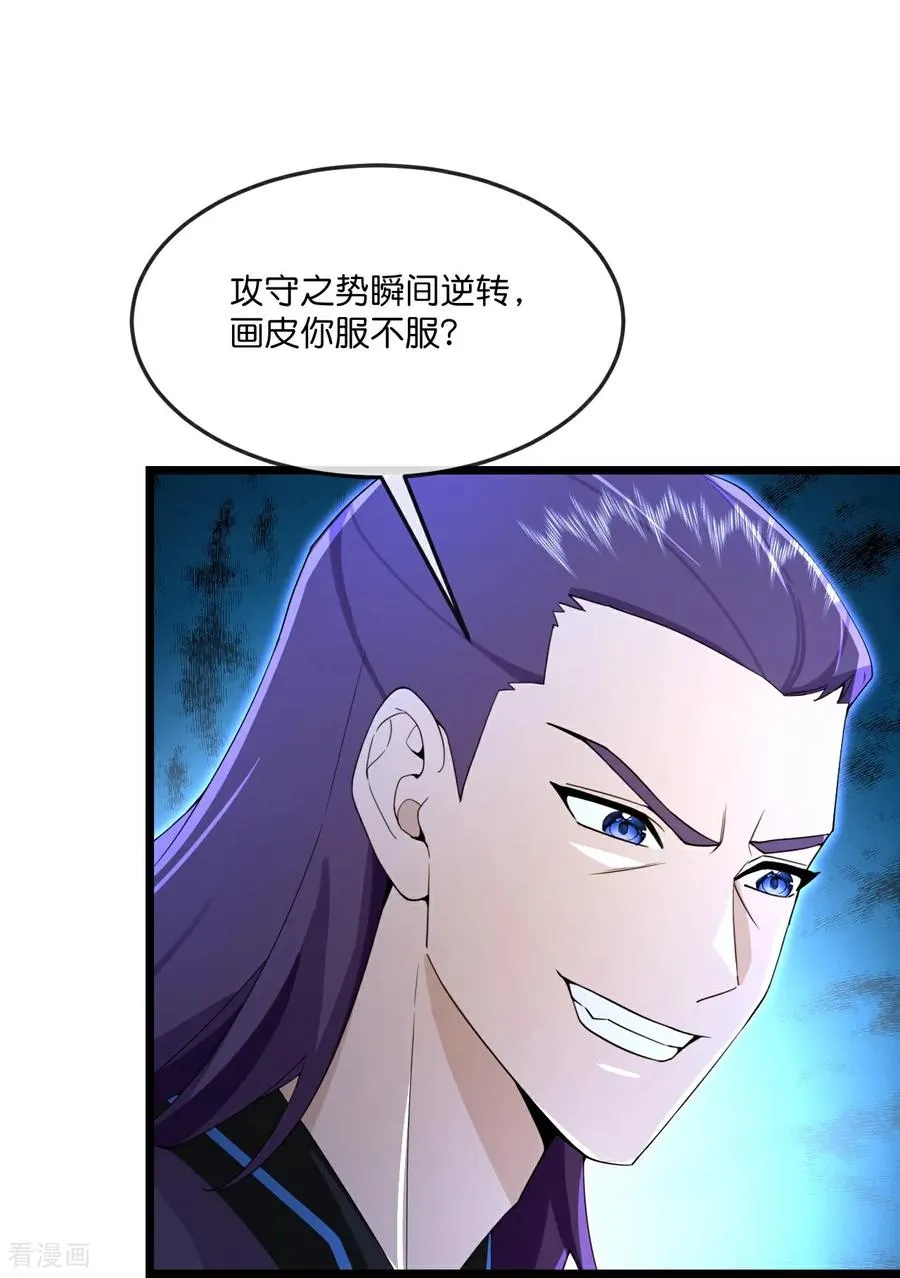 第831话 两面受敌，一触即发15