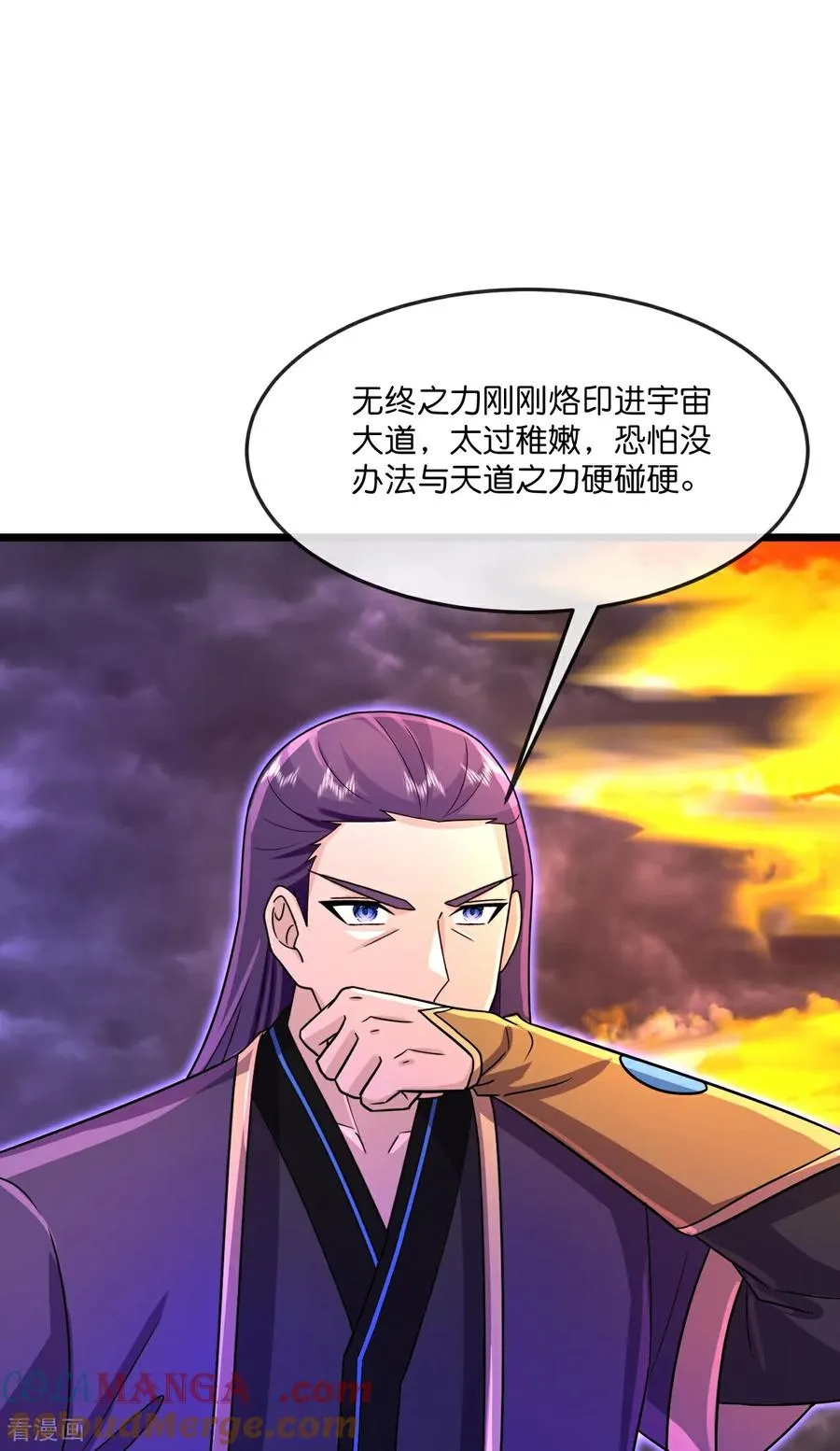 第841话 天道之力，依然碾压30