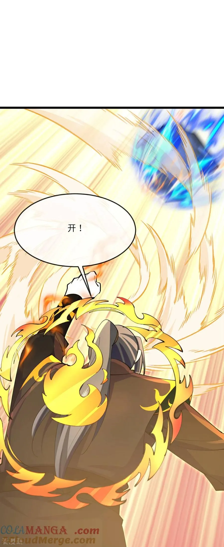 第832话 逃出墓穴，萧晨出计16