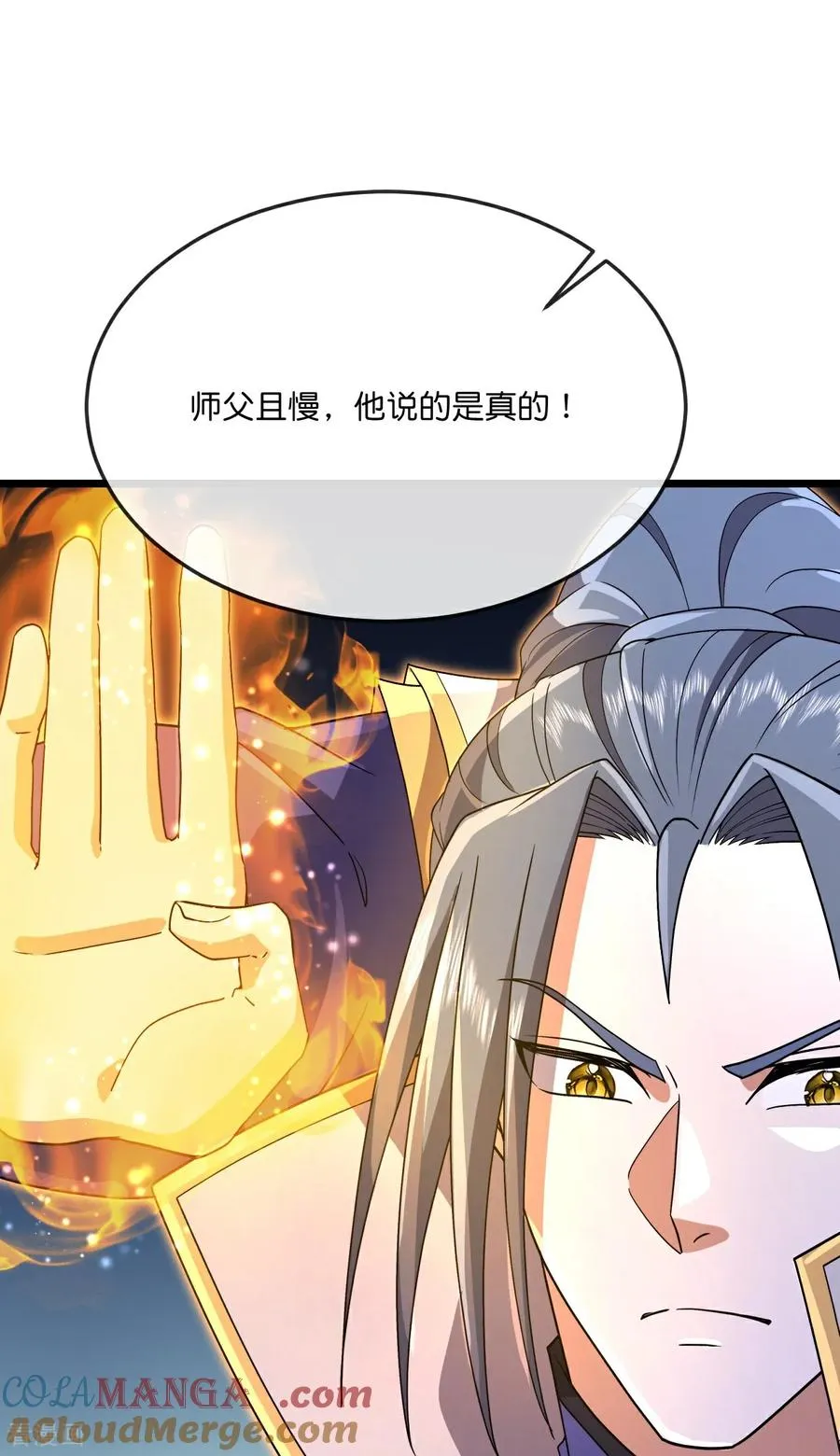 第865话 洗脑我徒？取死之道28