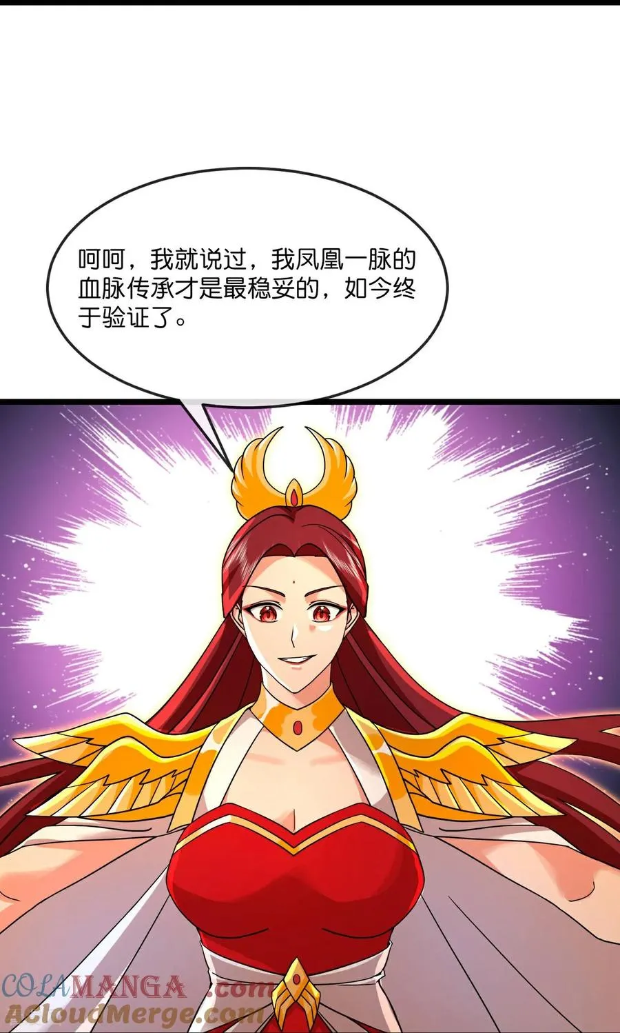 第867话 凤凰山上，会见凤凰38